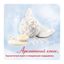 Конфеты в коробке Raffaello с цельным миндальным орехом в кокосовой обсыпке, 40 г
