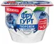Продукт творожный Фругурт 145г 1,7% Черника