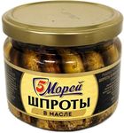 Шпроты в масле cт/б 12х270г (5 Морей)
