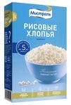 Хлопья Мистраль Рисовые, 400 г