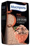 Рис Мистраль Самарканд 500 г