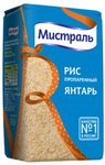 Рис Мистраль пропаренный длиннозерный Янтарь 900 г