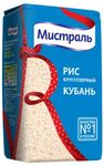 Рис Мистраль белый круглозерный Кубань 900 г