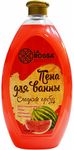 Пена для ванн освежающая ЛА РОССА 1 л Сладкий арбуз