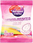 Пятновыводитель для белья ВЫГОДНАЯ СТИРКА Color 100г (РК)
