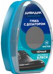 Губка для обуви ДИВИДИК из гладкой кожи с дозатором,черная