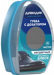 Губка для обуви ДИВИДИК из гладкой кожи с дозатором, бесцветная