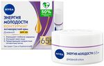Крем для лица NIVEA 50мл Дневнеой Энергия Молодости 65+