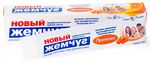Зубная паста НОВЫЙ ЖЕМЧУГ 100мл Прополис