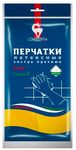 LOMBERTA Перчатки хозяйственные экстра прочные S (пара)