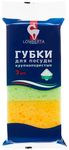 Губки LOMBERTA  3шт кухонные крупнопористые