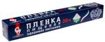 Пленка пищевая LOMBERTA 20м с перфорацией (24 шт/ящ)