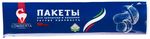 Пакетики для заморозки LOMBERTA 30шт
