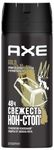 Дезодорант для тела AXE/АКС 150мл Голд спрей