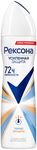 Дезодорант для тела REXONA/РЕКСОНА 150мл Термозащита