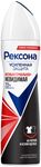 Дезодорант для тела REXONA/РЕКСОНА 150мл Антибактериалный и Невидимый на черном и белом