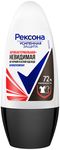 Дезодорант для тела REXONA/РЕКСОНА 50мл женский Антибактериальный и Невидимый на черном и белом шариковый