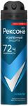 Дезодорант для тела REXONA/РЕКСОНА MEN 150мл Кобальт спрей