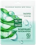 Маска для лица тканевая ЧИСТАЯ ЛИНИЯ 1шт Увлажняющая