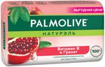 Мыло туалетное PALMOLIVE Натурэль 150г с Гранатом, витамином В и Увлажняющим компонентом