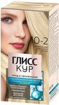 Краска для волос ГЛИСС КУР 135мл Уход & Увлажнение 10-2 Натуральный холодный блонд