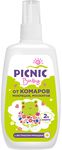 Средство от летающих PICNIC Baby 120мл спрей от комаров*12