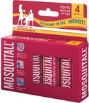 Липкая лента MOSQUITALL 4шт от мух*48
