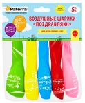 Товары для праздника PATERRA Воздуш. шарики ПОЗДРАВЛЯЮ, 30см, круглые разноцв.с рисунком 5шт.в уп./50