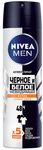 Дезодорант для тела NIVEA MEN 150мл спрей Черное и белое Невидимый Extra