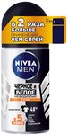 Дезодорант для тела NIVEA MEN 50мл шар Черное и белое Невидимый Extra