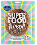 Маска для лица тканевая СТО РЕЦЕПТОВ КРАСОТЫ 1шт Увлажняющая