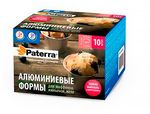 Форма для выпечки PATERRA 10шт алюминиевые для маффинов, кексов V=130мл*24