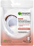 Маска для лица GARNIER Skin Naturals Тканевая Маска питательная с Кокосовым молочком