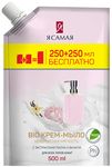 Мыло жидкое Я САМАЯ 250+250мл BIO крем-мыло с экстрактами Пиона и Ванили ПРОМО дой-пак