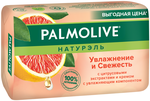 Мыло туалетное PALMOLIVE Натурэль 150г Увлажнение и Свежесть с цитрусовыми экстрактами и кремом