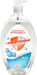 Мыло жидкое ORGANIC BEAUTY 500мл Ультразащита 3в1 с антибактериальным эффектом