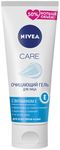 Средство для снятия макияжа NIVEA 225мл Care Очищающий гель для лица