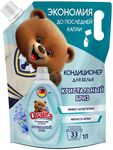 Кондиционер для белья QUALITA 1000мл MORNING FRESHNESS дой-пак