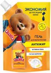 Средство для мытья посуды QUALITA 500мл LEMON&ORANGE дой-пак