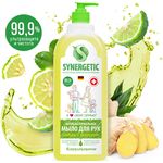 Мыло жидкое SYNERGETIC 1000мл для рук и тела Имбирь и Бергамот, чистота и ультразащита 99,9%