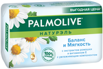 Мыло туалетное PALMOLIVE Натурэль 150г Баланс и мягкость Ромашка