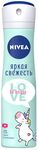 NIVEA 150мл спрей LOVE Be Unique Яркая Свежесть