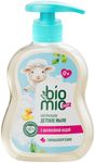 Мыло жидкое BIO MIO BABY Bio-Soap 300мл Детское, дозатор