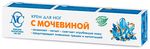 Крем для ног С МОЧЕВИНОЙ 50мл