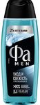 Крем-гель для душа ФА MEN 250мл Уход и Свежесть*10