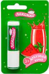Помада губная гигиеническая ЛАКОМКА 2,8г Арбузный взрыв