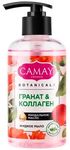 Мыло жидкое CAMAY 280мл Цветы граната