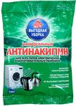 Средство о накипи ВЫГОДНАЯ УБОРКА 100г Антинакипин универсальный
