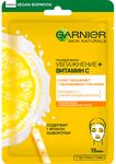 GARNIER Skin Naturals 28г тканевая маска Увлажнение + Витамин С