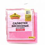 Салфетки хозяйственные ГОРНИЦА 3шт 30х30см вискозная, в упаковке